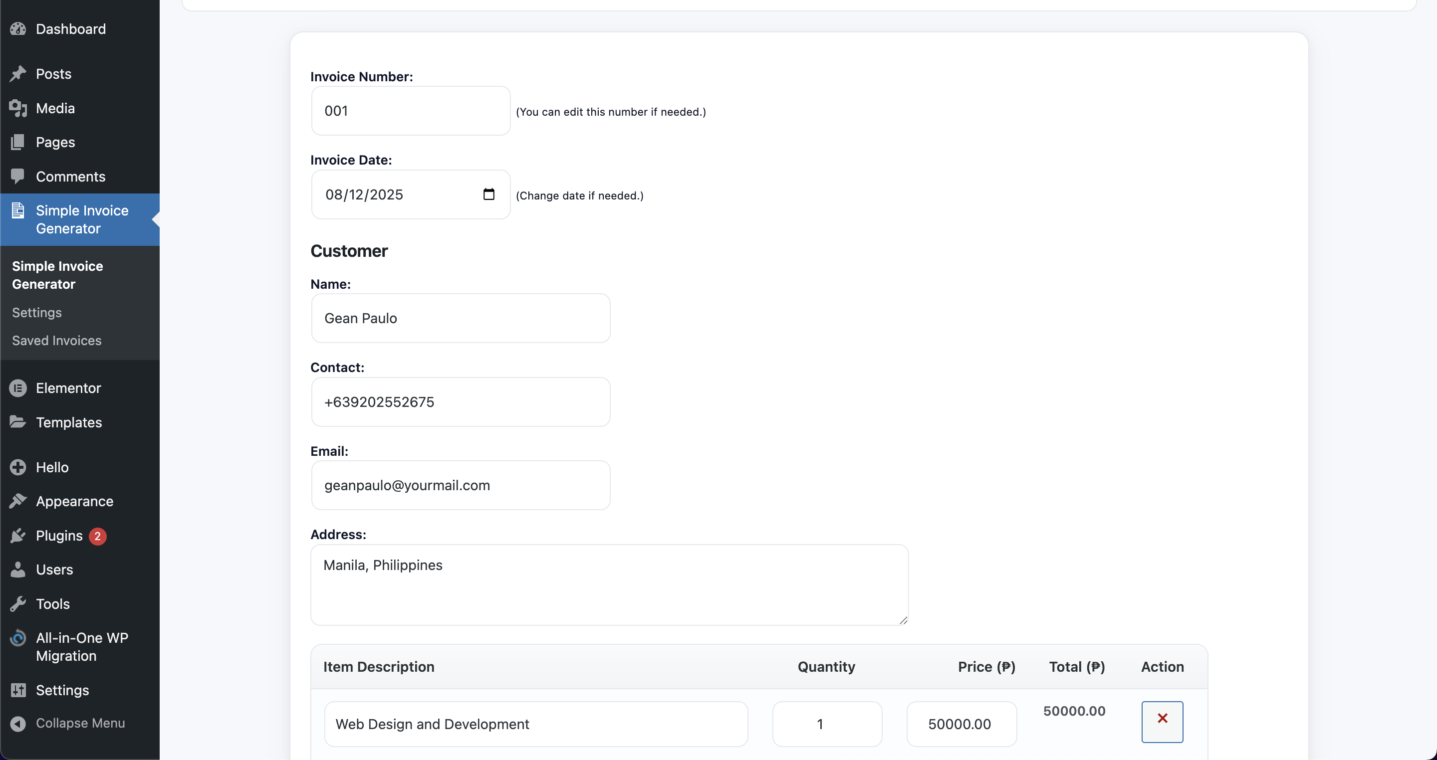 Invoice create form screenshot